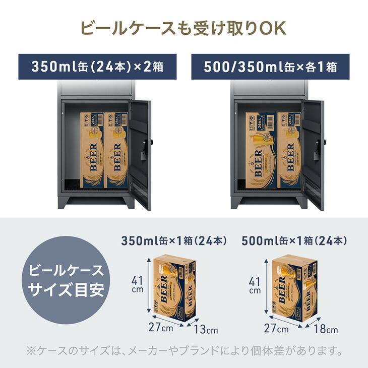 宅配ボックス 戸建 ポスト 置き型 大型 防水 屋外 103L 置き配ボックス