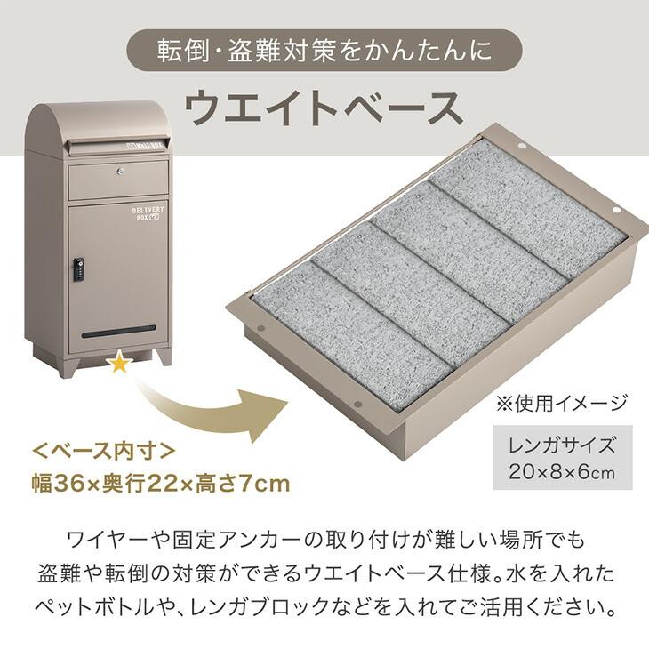 本日+5% 宅配ボックス 戸建 ポスト 置き型 大型 防水 屋外 103L 置き配