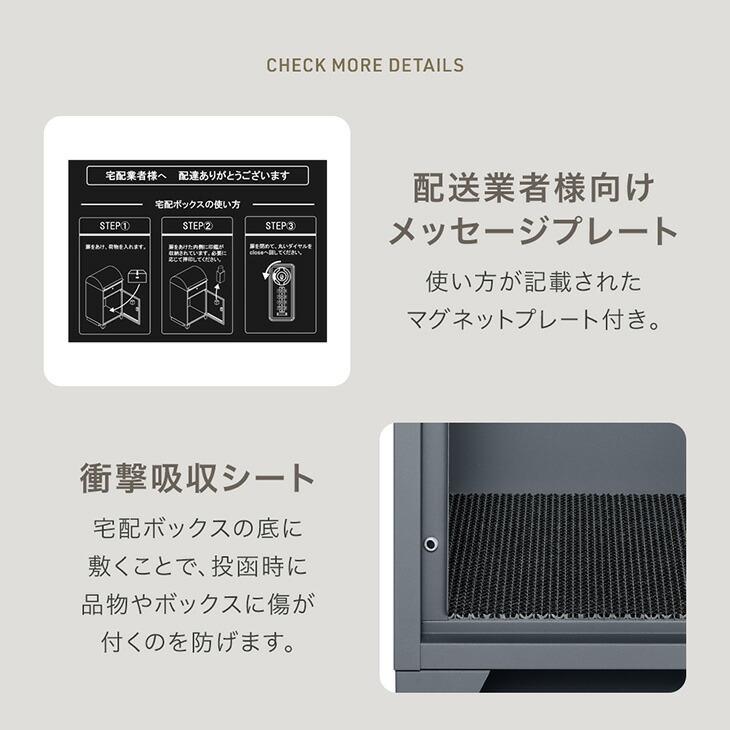 タンスのゲン 本日+4% 宅配ボックス 戸建 大型 103L ポスト 防水 置き