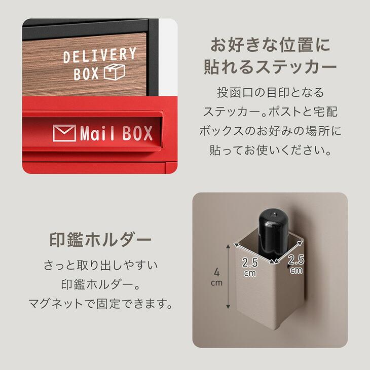 本日+5% 宅配ボックス 戸建 ポスト 置き型 大型 防水 屋外 103L 置き配