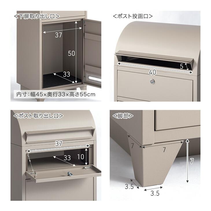 タンスのゲン 本日+4% 宅配ボックス 戸建 大型 103L ポスト 防水 置き