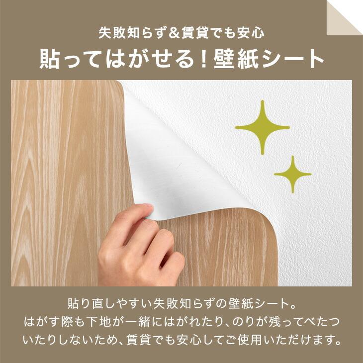 壁紙 のり付き 壁紙シール シール 木目 壁紙シート 幅61 長さ6m 1