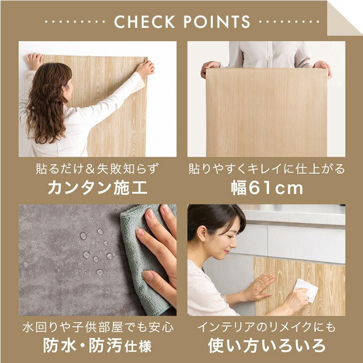 壁紙 のり付き 壁紙シール シール 木目 壁紙シート 幅61 長さ6m 1