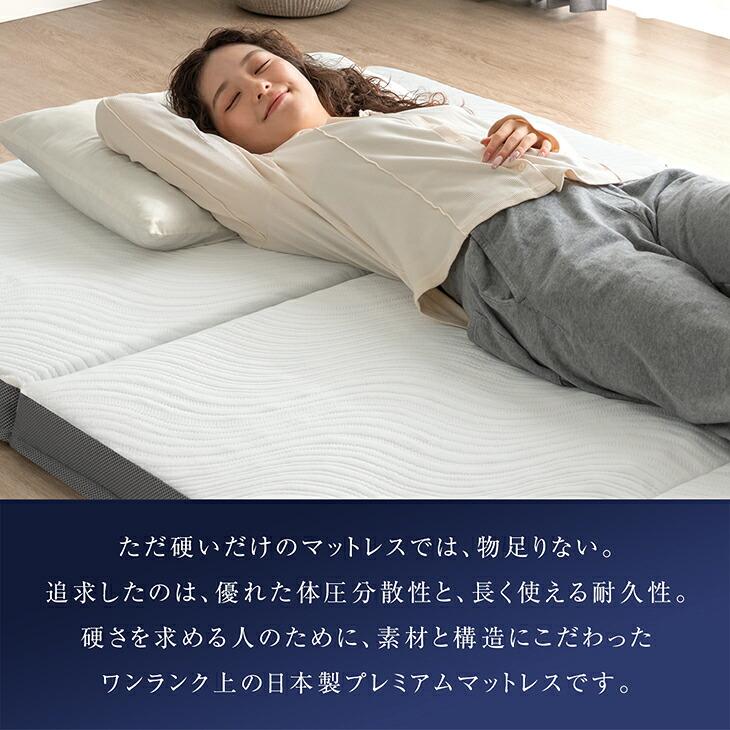 折りたたみマットレス シングル 【3つ折り/硬め/高反発コットンシーツ付】 タンスのゲン マットレス シングル 日本製 三つ折り 3ゾーン設計 硬め