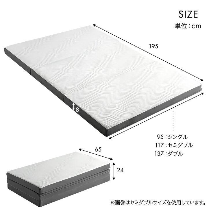 タンスのゲン 11日+4% マットレス セミダブル 日本製 三つ折り 3ゾーン