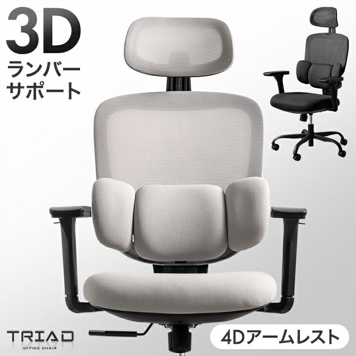 タンスのゲン　チェア タンスのゲン 10日+5% オフィスチェア 椅子 メッシュ 肘 跳ね上げ