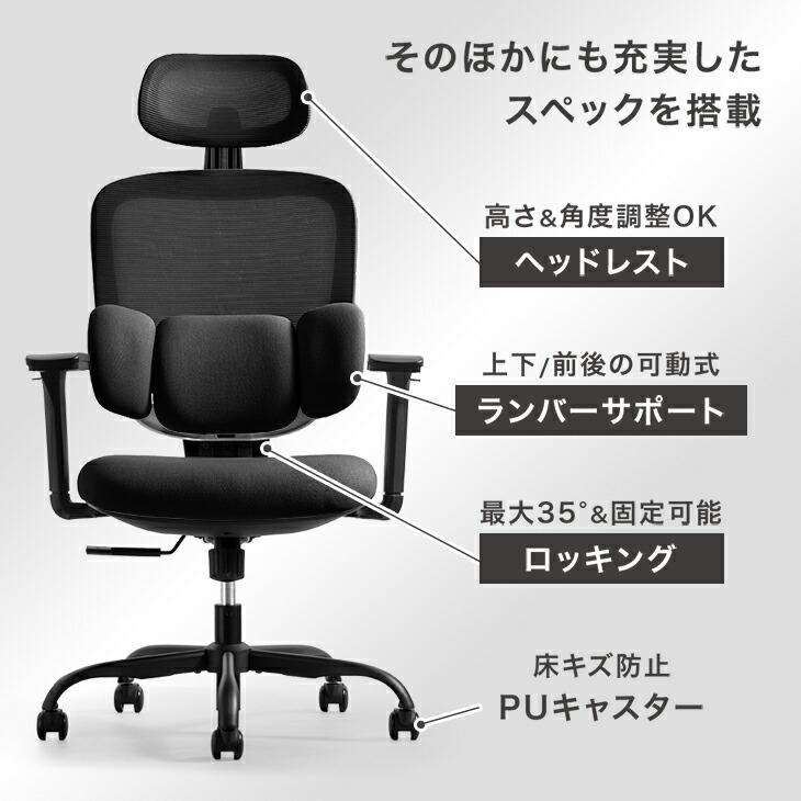 タンスのゲン 本日+4% オフィスチェア 椅子 メッシュ 肘 跳ね上げ