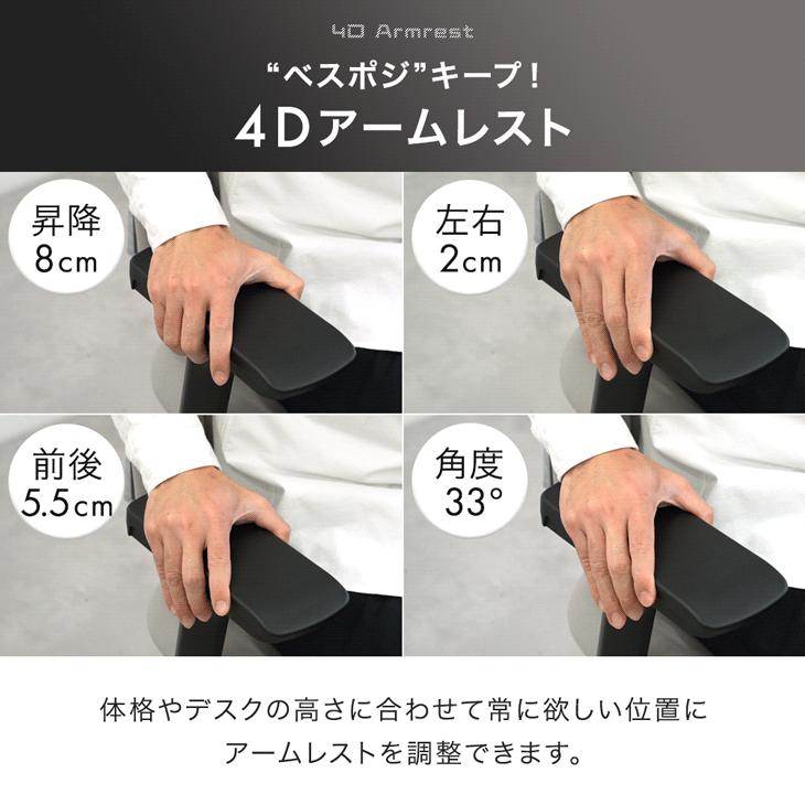 3脚分　★着払★【未使用/在庫複数有】カウンターチェア ブラック タンスのゲン タンスのゲン 本日+4% オフィスチェア 椅子 メッシュ 肘 跳ね上げ