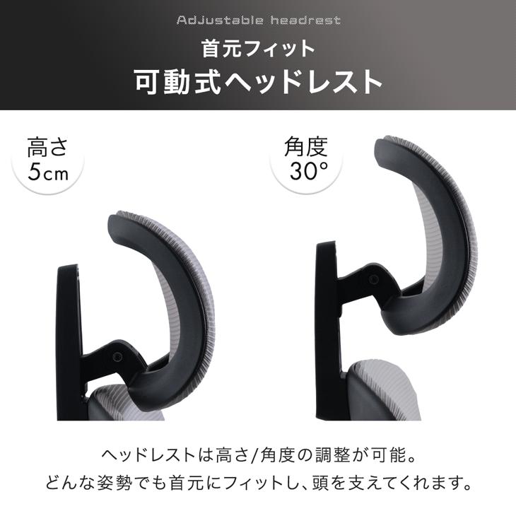 タンスのゲン 本日+4% オフィスチェア 椅子 メッシュ 肘 跳ね上げ