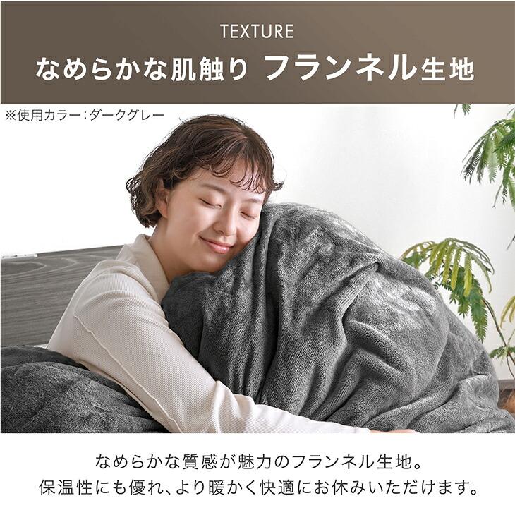 タンスのゲン 掛布団カバー シングル 掛け布団カバー 洗える 布団