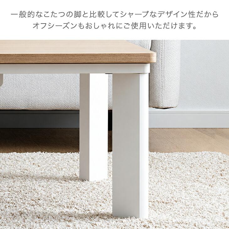 タンスのゲン 本日+4% こたつテーブル 長方形 120 × 75cm こたつ 510W