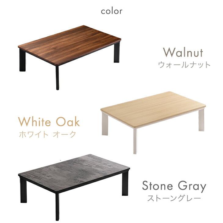 タンスのゲン 本日+4% こたつテーブル 長方形 120 × 75cm こたつ 510W