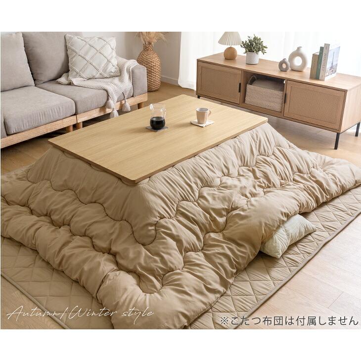 【残りわずか】☆リーズナブルな高級家具調コタツ75DBR☆ タンスのゲン 本日+4% こたつテーブル 長方形 120 × 75cm こたつ 510W
