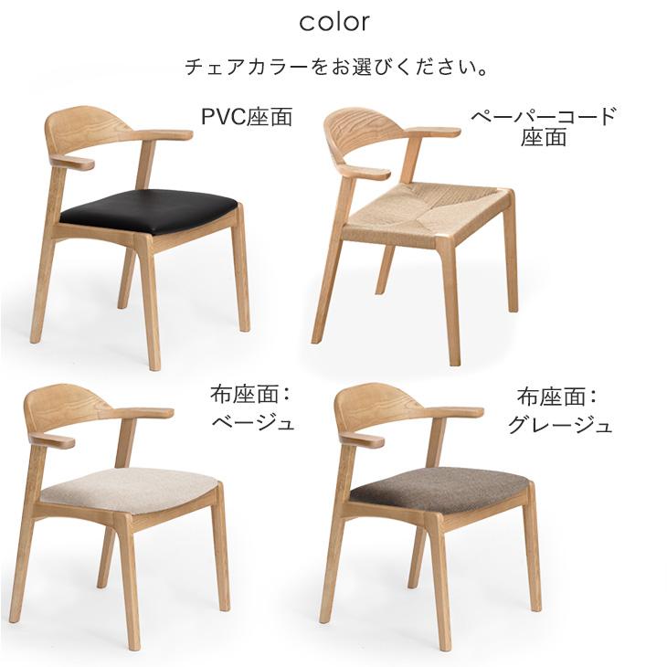 タンスのゲン ダイニングテーブルセット 4人 おしゃれ 北欧 ダイニング