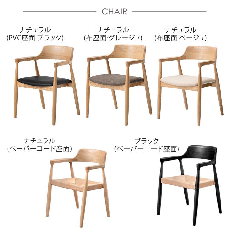 タンスのゲン ダイニングテーブルセット 4人 おしゃれ 天然木
