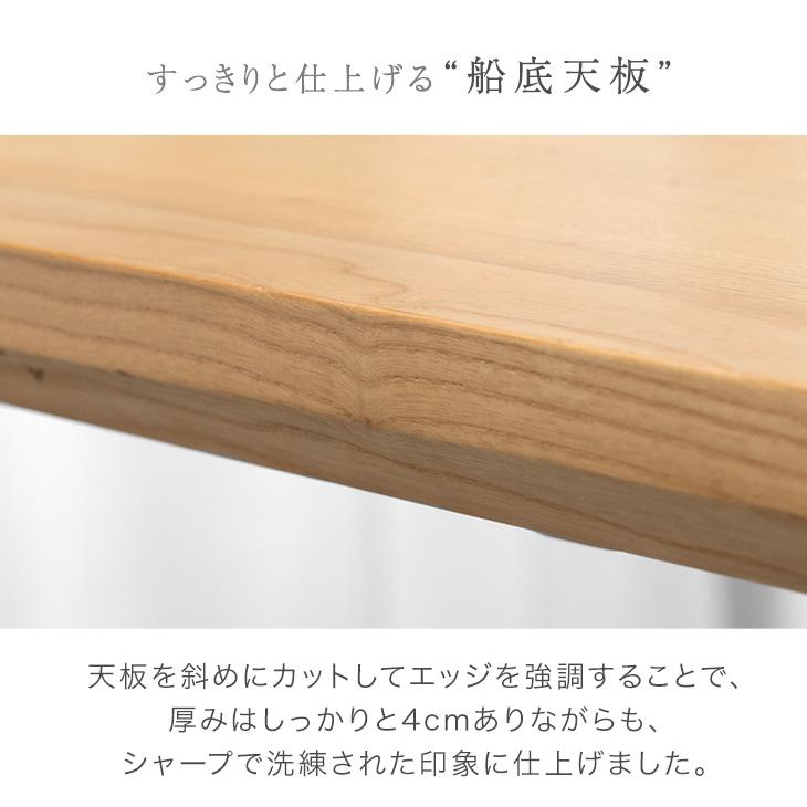 R227 天然木 4cm板テーブルダイニング5点セット タンスのゲン ダイニングテーブルセット 4人掛け 5点 140cm テーブル