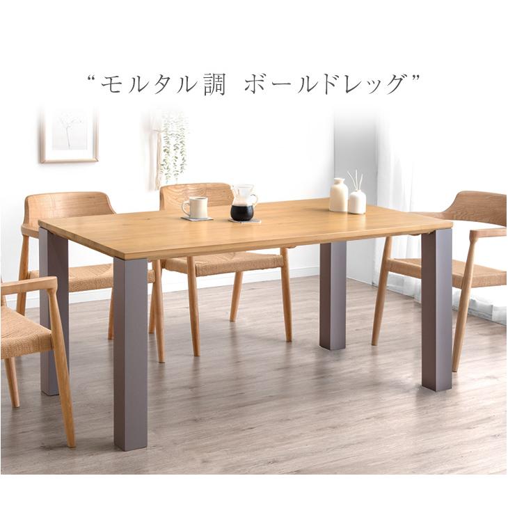 タンスのゲン ダイニングテーブルセット 4人 おしゃれ 天然木