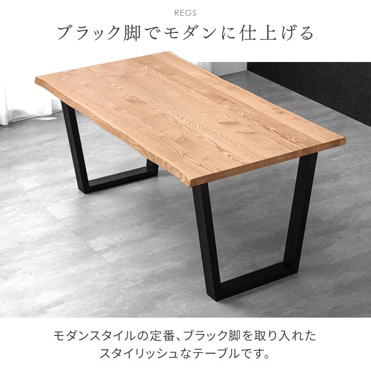 タンスのゲン ダイニングテーブルセット 4人 5点セット ダイニング 4人