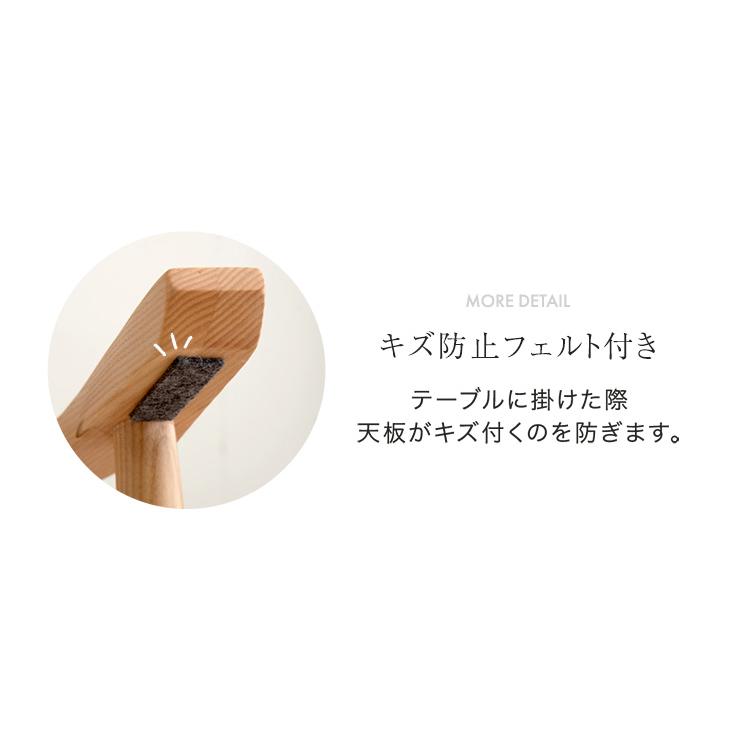 ダイニングチェア おしゃれ 4脚 肘付き 北欧 天然木 椅子 完成品 ダイニング チェア リビングチェア ナチュラル_10