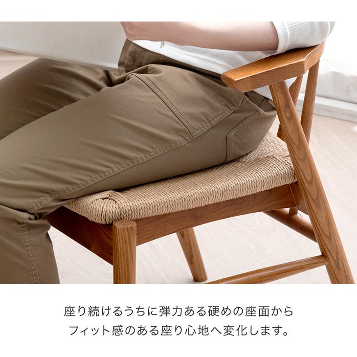 ダイニングチェア おしゃれ 4脚 肘付き 北欧 天然木 椅子 完成品 ダイニング チェア リビングチェア ナチュラル_12