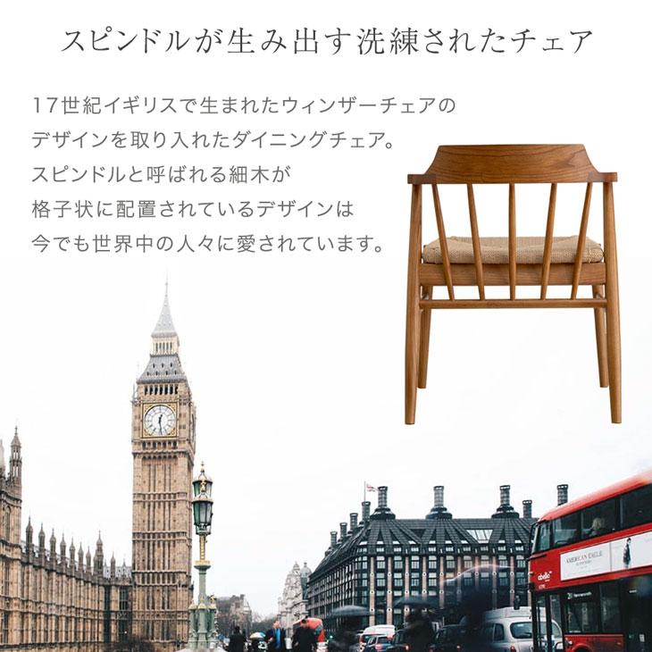 ダイニングチェア おしゃれ 4脚 肘付き 北欧 天然木 椅子 完成品 ダイニング チェア リビングチェア ナチュラル_2