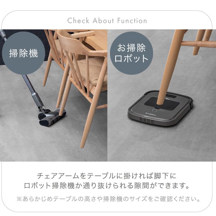 ダイニングチェア おしゃれ 4脚 肘付き 北欧 天然木 椅子 完成品 ダイニング チェア リビングチェア ナチュラル_8