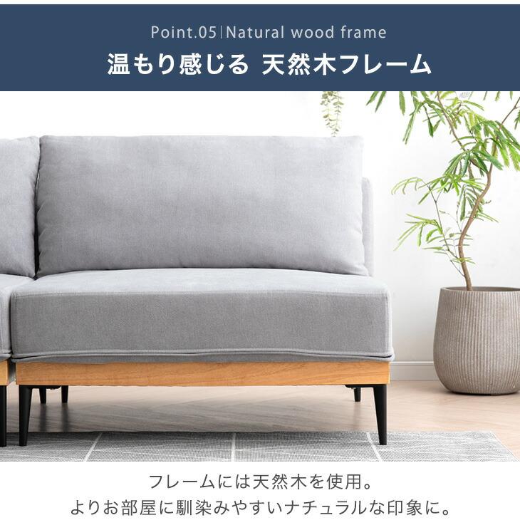 タンスのゲン ソファー 3人掛け 洗える 北欧 ソファ おしゃれ