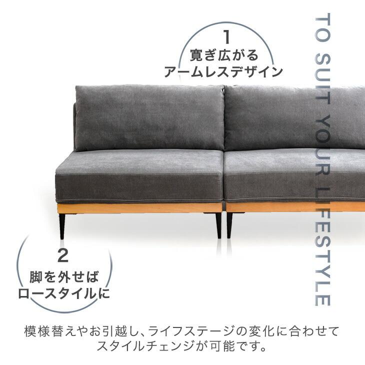 タンスのゲン 8日+5% ソファー 3人掛け 洗える 北欧 ソファ おしゃれ