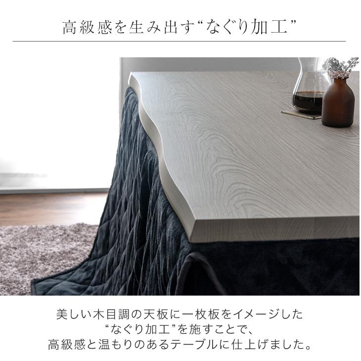 タンスのゲン こたつ こたつセット 炬燵 ハイタイプ ダイニング タンスのゲン こたつ こたつセット 炬燵 ハイタイプ ダイニング