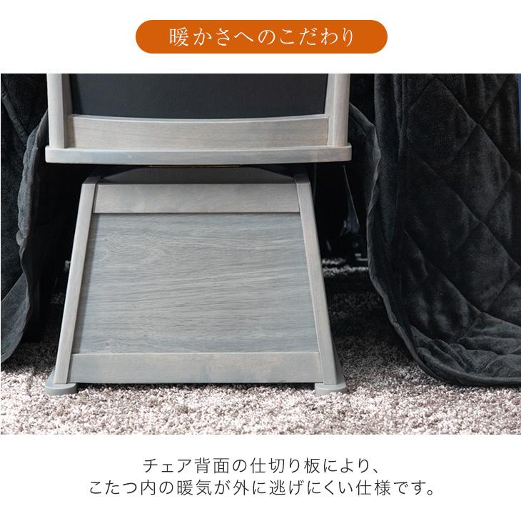 タンスのゲン こたつ こたつセット 炬燵 ハイタイプ ダイニング タンスのゲン こたつ こたつセット 炬燵 ハイタイプ ダイニング