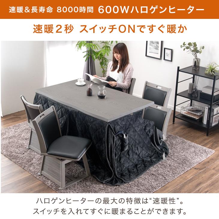 タンスのゲン こたつ こたつセット 炬燵 ハイタイプ ダイニング タンスのゲン こたつ こたつセット 炬燵 ハイタイプ ダイニング