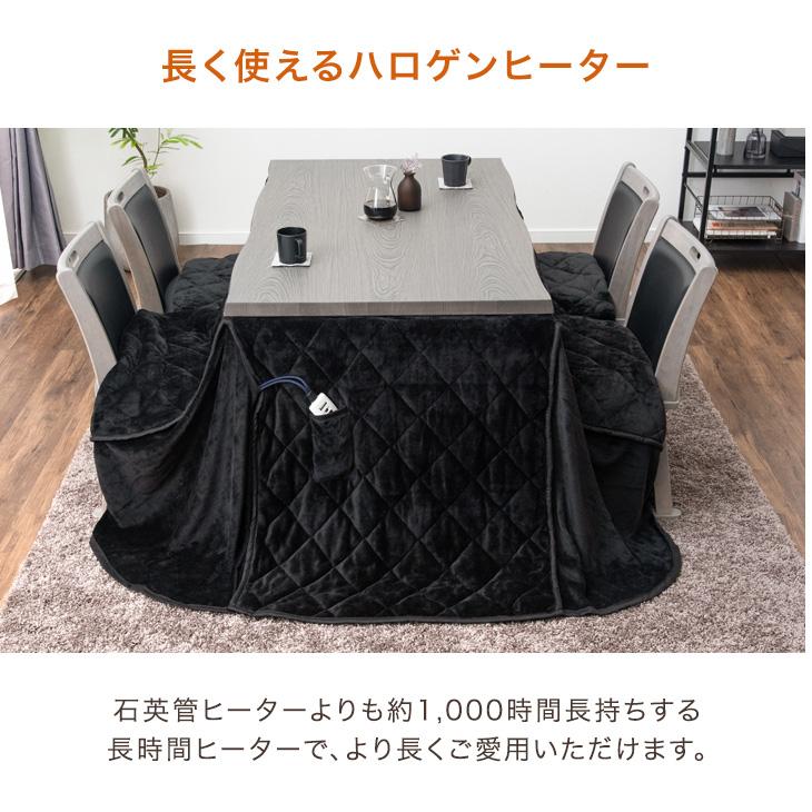 タンスのゲン こたつ こたつセット 炬燵 ハイタイプ ダイニング タンスのゲン こたつ こたつセット 炬燵 ハイタイプ ダイニング