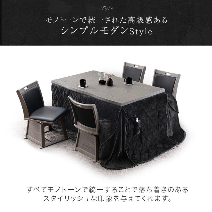 タンスのゲン こたつ こたつセット 炬燵 ハイタイプ ダイニング タンスのゲン こたつ こたつセット 炬燵 ハイタイプ ダイニング