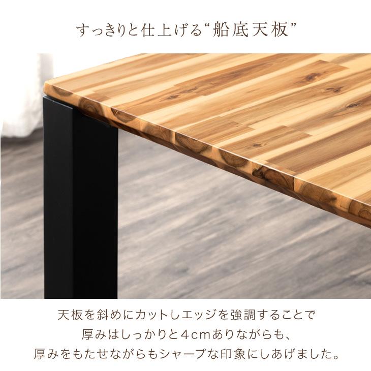 タンスのゲン ダイニングテーブルセット 4人 おしゃれ ダイニング