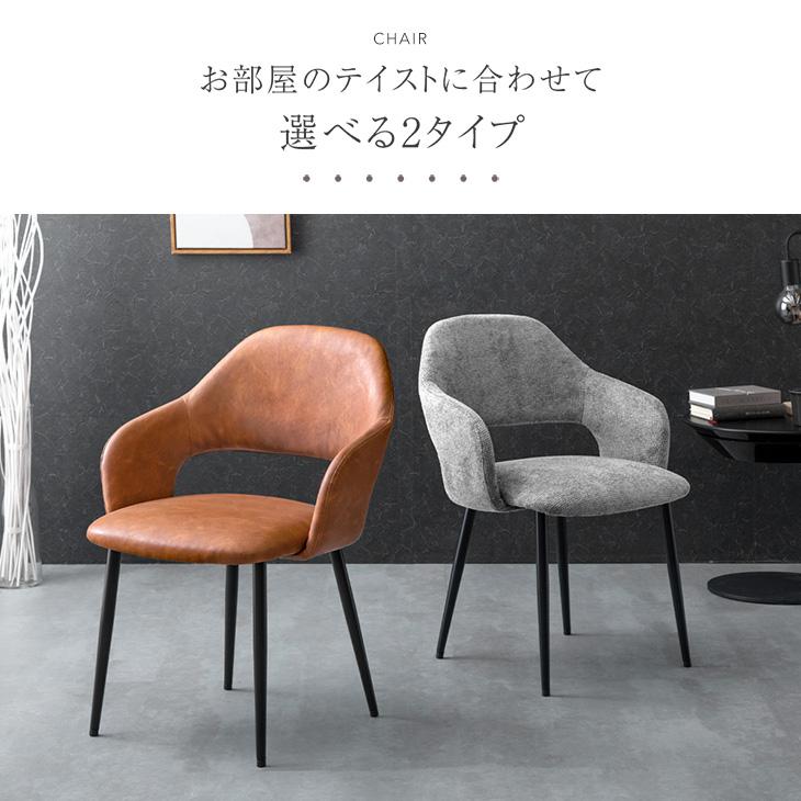 タンスのゲン 17日+5% ダイニングテーブルセット 4人 おしゃれ