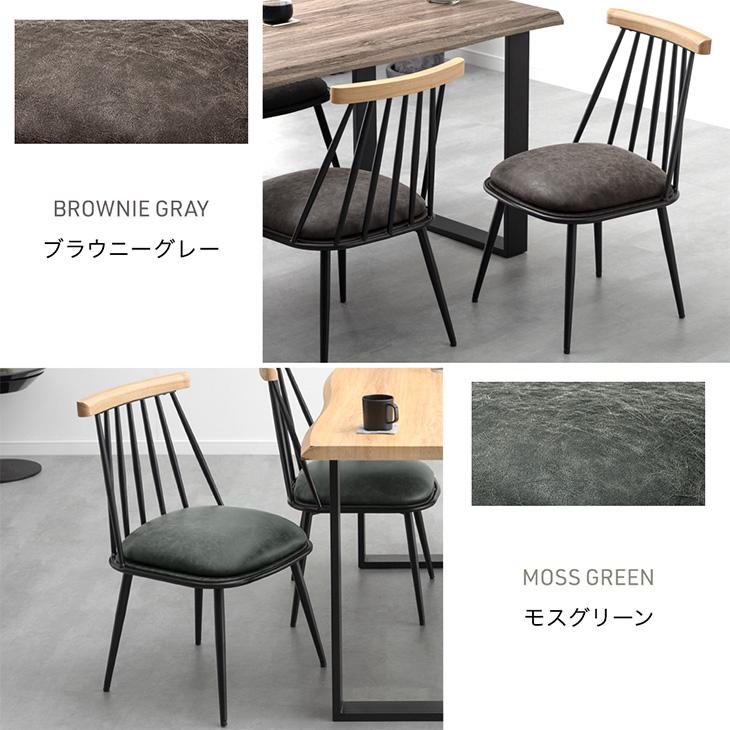 ✨使用３日間のみ✨美品　ダイニングチェア　4脚　タンスのゲン　４脚 タンスのゲン ダイニングチェア 4脚セット おしゃれ 肘付き 北欧