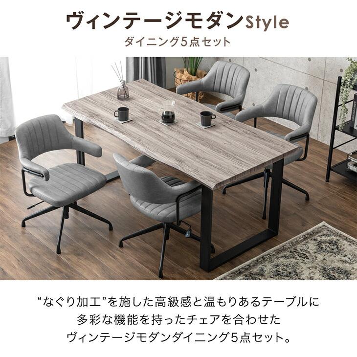 タンスのゲン ダイニングテーブルセット 4人 おしゃれ ダイニング