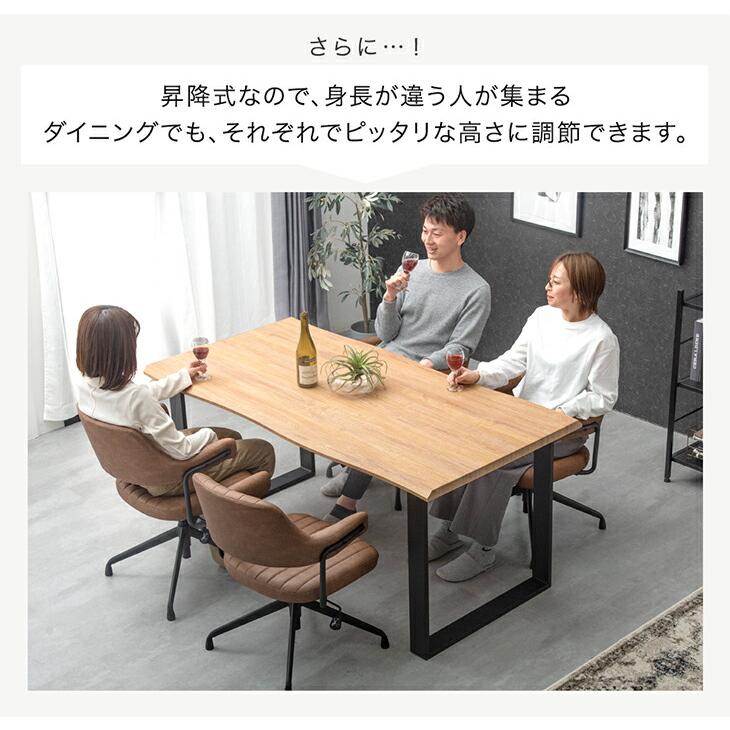 タンスのゲン ダイニングテーブルセット 4人 おしゃれ ダイニング