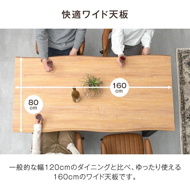 タンスのゲン ダイニングテーブルセット 4人 おしゃれ ダイニング
