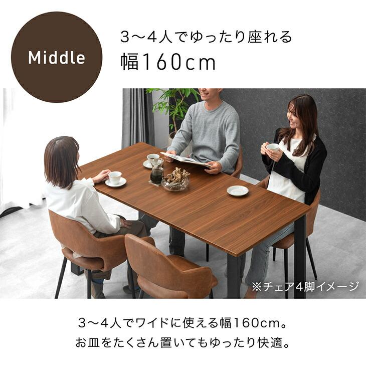 タンスのゲン ダイニングテーブルセット 伸長 6人 おしゃれ ダイニング