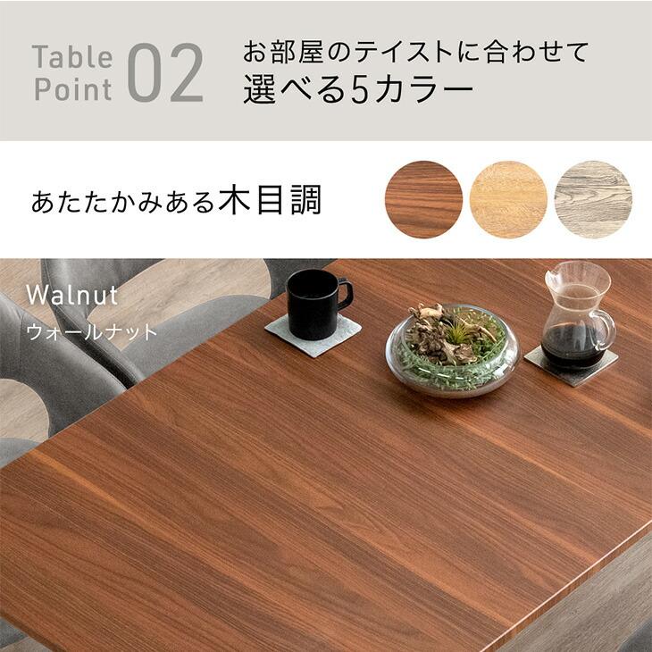 タンスのゲン ダイニングテーブルセット 伸長 6人 おしゃれ ダイニング