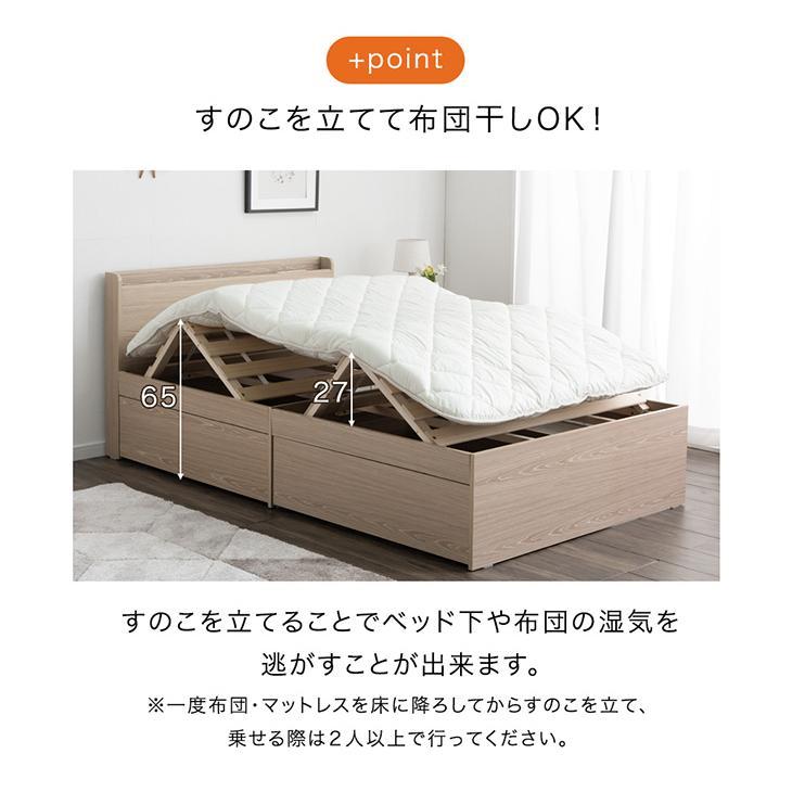 タンスのゲン ベッド マットレス付き ダブル 収納 収納ベッド すのこ