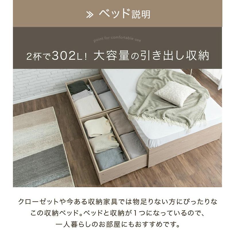 【シングルマットレス付】シングルベッド マットレス付  収納付きベッド 引き出し タンスのゲン 15日+5% ベッド マットレス付き シングル 収納 収納