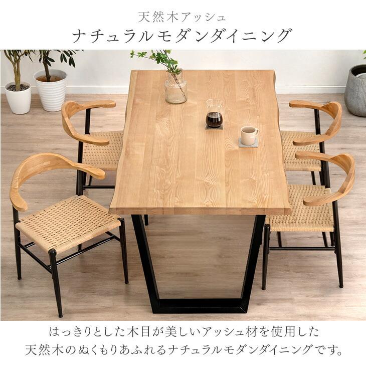 タンスのゲン ダイニングテーブルセット 4人 おしゃれ 4人用 木製 5点