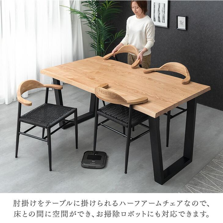 タンスのゲン ダイニングテーブルセット 4人 おしゃれ 4人用 木製 5点