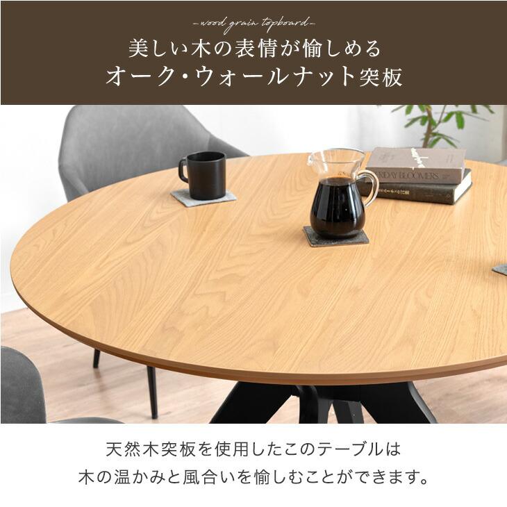 タンスのゲン 1日P13%〜 ダイニングテーブルセット 4人 おしゃれ タンスのゲン 1日P13%〜 ダイニングテーブルセット 4人 おしゃれ