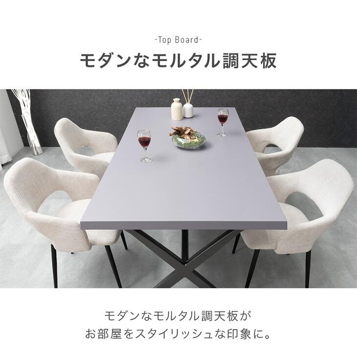 タンスのゲン ダイニングテーブルセット 4人 おしゃれ 4人用 5点セット