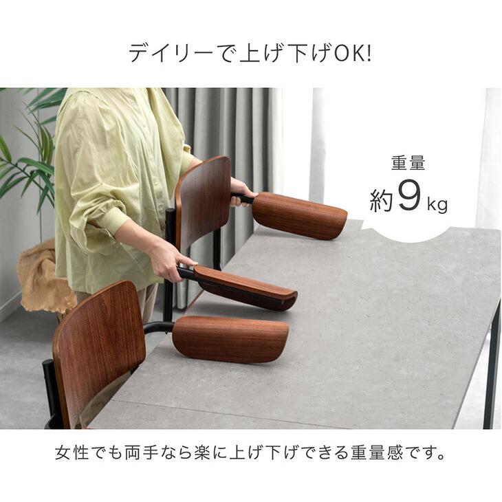 タンスのゲン ダイニングチェア 4脚セット おしゃれ 肘付き お掃除