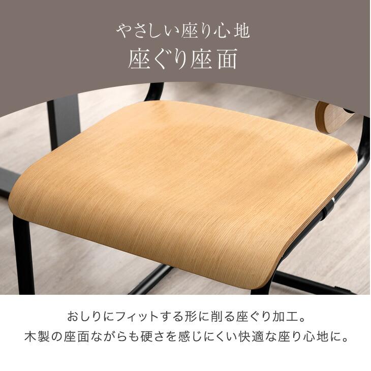 タンスのゲン 3日+5% ダイニングチェア 4脚セット おしゃれ 肘付き お
