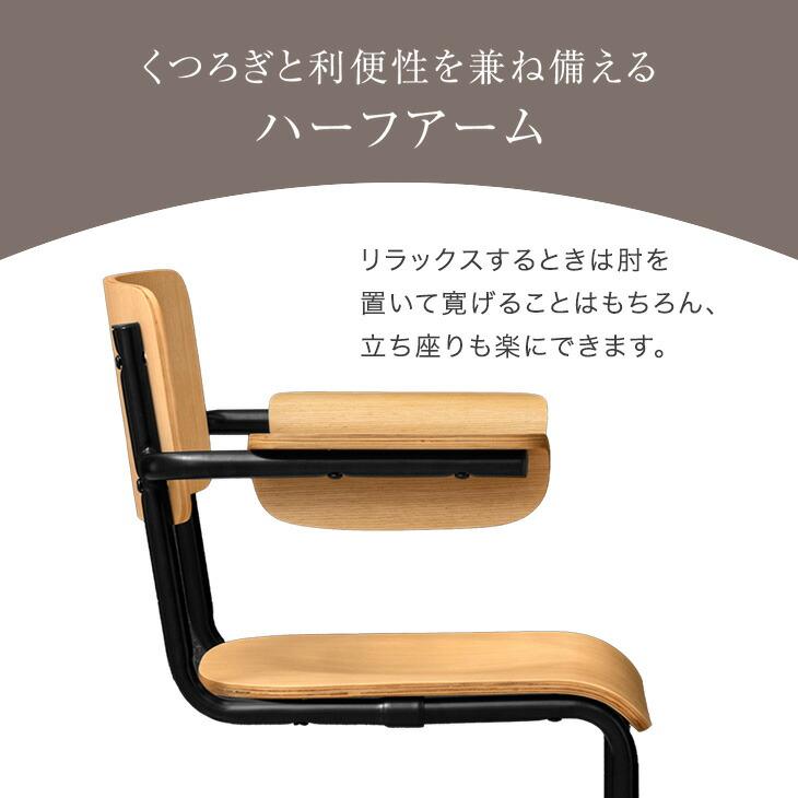 タンスのゲン 3日+5% ダイニングチェア 4脚セット おしゃれ 肘付き お